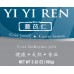 Yi Yi Ren - 薏苡仁